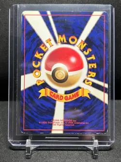 Typhlosion No. 157 Holo Rare Pokemon 2000 Neo Genesis MP Japanese - Image 2