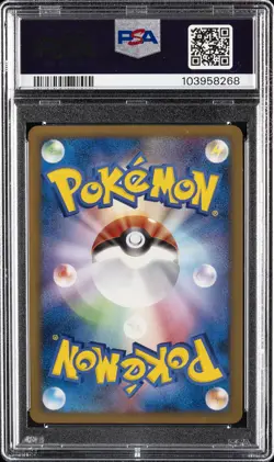 2009 POKEMON JPN MOVIE COMMEMORATION RANDOM PACK #009 SPIKY-EARED PICHU PSA 9 - Image 2