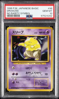 1996 POKEMON BASE SET JAPANESE NO RARITY SYMBOL #96 DROWZEE PSA 10 - Image 1