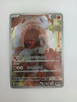 2024 Near Mint Pokemon Torkoal AR 069/066 Crimson Haze SV5a Japanese. US SELLER - Image 1