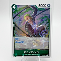 Roronoa Zoro OP13-037 (R) Carrying on His Will Japanese One Piece Card - Image 1