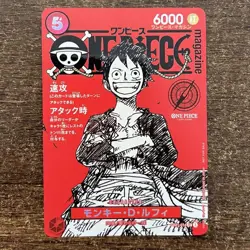 Monkey D. Luffy ST21-014 Magazine Promo ONE PIECE Card Japanese Card Only - Image 1