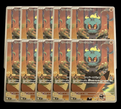 Pokemon Card Marshadow AR x10 069/063 M1L Mega Brave Japanese - Image 1