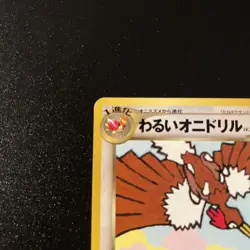 Dark Fearow No.022 GB Game Boy Promo Pokemon Card Japanese 2001 NM- - Image 2