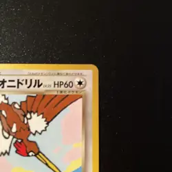 Dark Fearow No.022 GB Game Boy Promo Pokemon Card Japanese 2001 NM- - Image 3