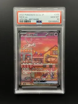 Mew ex 205/165 Sv2a: Pokemon Card 151 Holo (Japanese) SAR - PSA 10 Gem Mint - Image 1