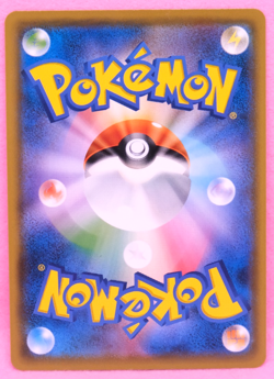 Espurr 2018 SMH 048/131 C Gamefreak Nintendo Pokemon Card Japanese F/S - Image 2