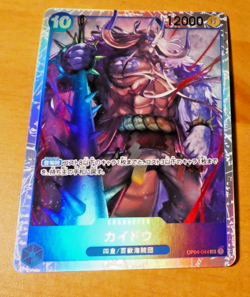 ONE PIECE JAPANESE CARD SUPER RARE HOLO GAME CARTE OP04-044 SR MINT - Image 1