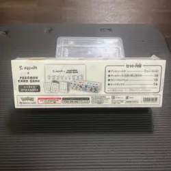 YU NAGABA x Pokemon Card Game Eevee’s Special Box New & Unopened JAPAN - Image 2