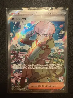 Pokemon Card Ortega SR 130/108 sv3 Ruler of the Black Flame Japanese NM/M - Image 1