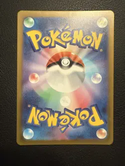 Pokemon Card Ortega SR 130/108 sv3 Ruler of the Black Flame Japanese NM/M - Image 2