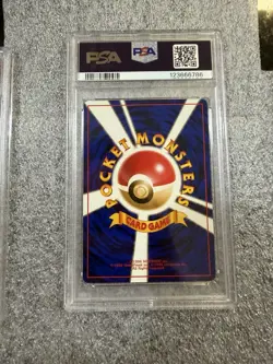1997 P.M. JAPANESE JUNGLE LICKITUNG #108 PSA 8 MINT Pokemon Card - Image 2