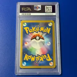 PSA10 Morty's Gengar VS 021/141 Japanese Pokemon Card 2001 Gym Leader Series JP - Image 2