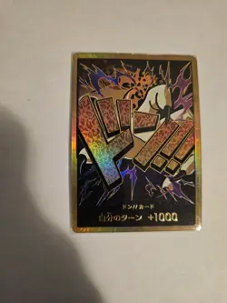 DON !! Card (Rob Lucci) Gold Frame Premium ONE PIECE Card The Best PRB01 Japanes - Image 1
