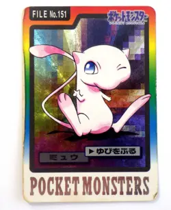 Mew Carddass Series Prism FILE No.151 Holo Japanese Pokemon Card 1997 TCG MP/ C - Image 1