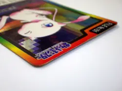 Mew Carddass Series Prism FILE No.151 Holo Japanese Pokemon Card 1997 TCG MP/ C - Image 4