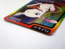 Mew Carddass Series Prism FILE No.151 Holo Japanese Pokemon Card 1997 TCG MP/ C - Image 5