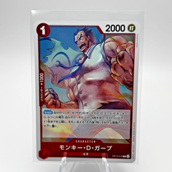 Monkey D. Garp OP13-016 (R) Carrying on His Will Japanese One Piece Card - Image 1