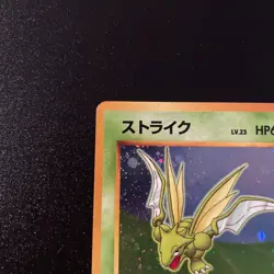Scyther Quick Starter Gift Set No.123 Holo MP Japanese Pokemon Card - Image 3