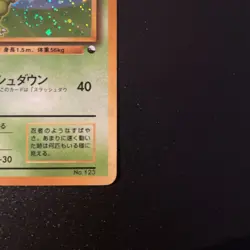 Scyther Quick Starter Gift Set No.123 Holo MP Japanese Pokemon Card - Image 5