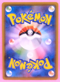 Inkay 2018 SMH 050/131 C Gamefreak Nintendo Gamefreak Pokemon Card Japanese F/S - Image 2