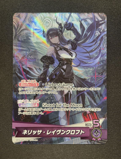 Nerissa Ravencroft OSR hololive OCG card hBP05-006 Enchant Regalia Japanese - Image 1