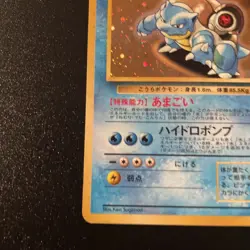TCG Pokemon Japanese Card CD Promo Blastoise No.009 Holofoil - Image 5