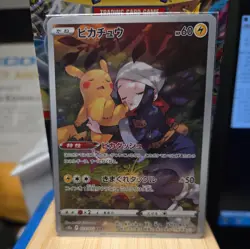 Pikachu CHR 073/071 S10a Dark Phantasma - Pokemon Card Japanese - Image 1