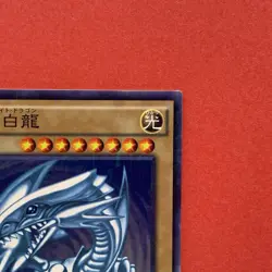 NM Blue-Eyes White Dragon 15AX-JPY07 Millennium Rare YuGiOh teka - Image 3