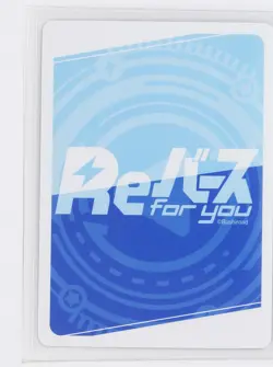 Giulia (STD/002B-P018 BP)- Rebirth STARDOM trading card game - Image 3