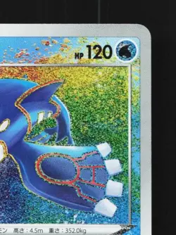 Kyogre 036/190 LP Shiny Star V Japanese Pokemon Card TCG - Image 5