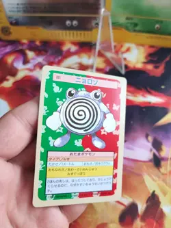 Pokemon Karte Card Quaputzi Poliwhirl Topsun 1995 Bandai japanese Exc Green Back - Image 2