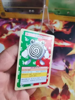 Pokemon Karte Card Quaputzi Poliwhirl Topsun 1995 Bandai japanese Exc Green Back - Image 3