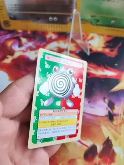 Pokemon Karte Card Quaputzi Poliwhirl Topsun 1995 Bandai japanese Exc Green Back - Image 4