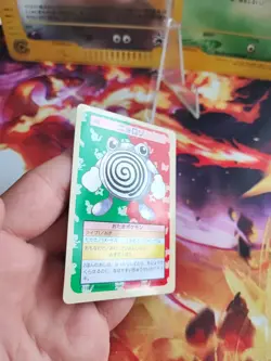 Pokemon Karte Card Quaputzi Poliwhirl Topsun 1995 Bandai japanese Exc Green Back - Image 5