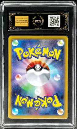 2025 Pokemon Cards JPN. Mega Venusaur EX 003/063 RR PCG 10 (SAME AS PSA 10) - Image 2