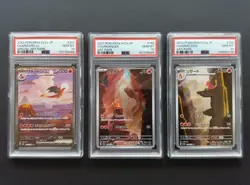 PSA 10 Charizard SAR 201/165 Charmander Charmeleon Set Pokemon Card 151 Japanese - Image 1