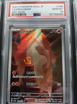 PSA 10 Charizard SAR 201/165 Charmander Charmeleon Set Pokemon Card 151 Japanese - Image 3