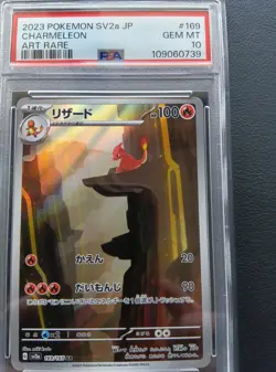 PSA 10 Charizard SAR 201/165 Charmander Charmeleon Set Pokemon Card 151 Japanese - Image 4