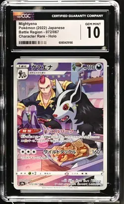 ✨✨ CGC 10 Mightyena 072/067 Battle Region CHR Pokemon Card Japanese - Image 1