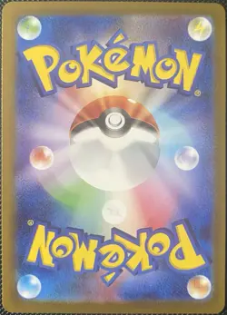 Gloom 109/108 Sv3: Ruler of the Black Flame Holo (Japanese) - Pokemon Card - Image 2