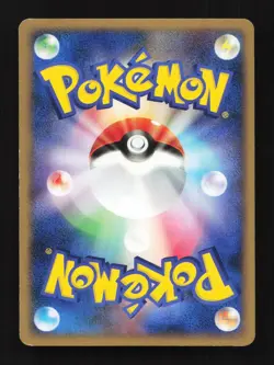 Magikarp 016/092 Unlimited Intense Fight Destroyed Sky Japanese Pokemon Card - Image 2