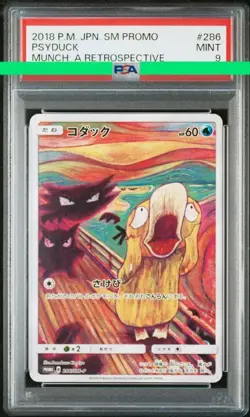 PSA 9 Pokemon Card Eevee Mokuro Kodak 286 287 290 Munch Promo Japanese - Image 2