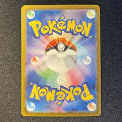 Mega Charizard X ex SR 094/080 M2 INFERNO X Japanese Pokemon Card 2025 NM - Image 2