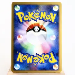 NM-) Palkia DPBP#523 Secret Wonders DP3 Pokemon Card Japanese z184-257 - Image 2