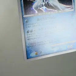NM-) Palkia DPBP#523 Secret Wonders DP3 Pokemon Card Japanese z184-257 - Image 5