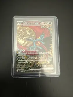 Japanese Roaring Moon EX 218/187 Terastal Festival sv8a Pokemon SAR - Image 1