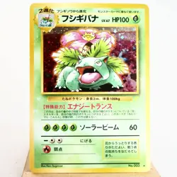 MP) Venusaur CD Promo No.003 Pokemon Card Japanese w264-12 - Image 1