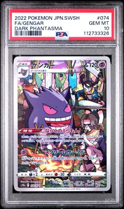 2022 POKEMON JPN SWORD & SHIELD DARK PHANTASMA #074 FULL ART/GENGAR PSA 10 - Image 1