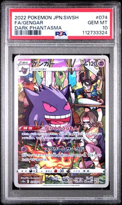2022 POKEMON JPN SWORD & SHIELD DARK PHANTASMA #074 FULL ART/GENGAR PSA 10 - Image 1